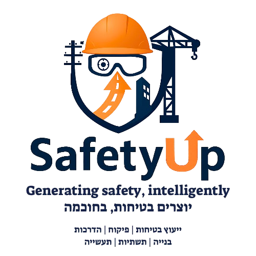 סייפטיאפ בע"מ | SafetyUp LTD